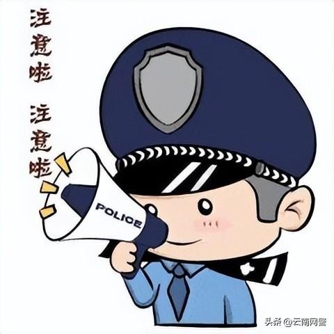 出租出售个人账号能挣钱后患无穷!!!
