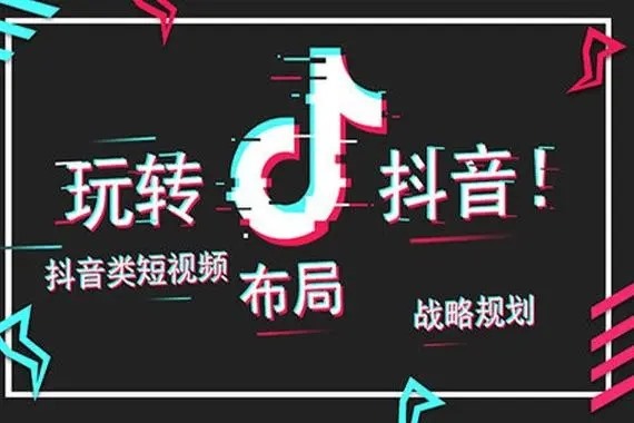 快手和抖音养号相似吗？