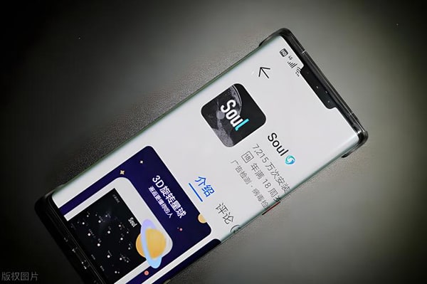 soul怎么虚拟号注册?