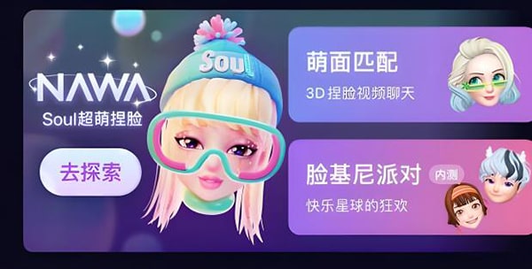 soul卡福袋技巧？