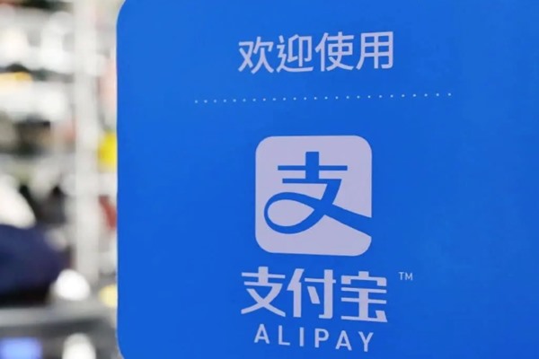 支付宝账号替游戏平台代收款，违法吗？